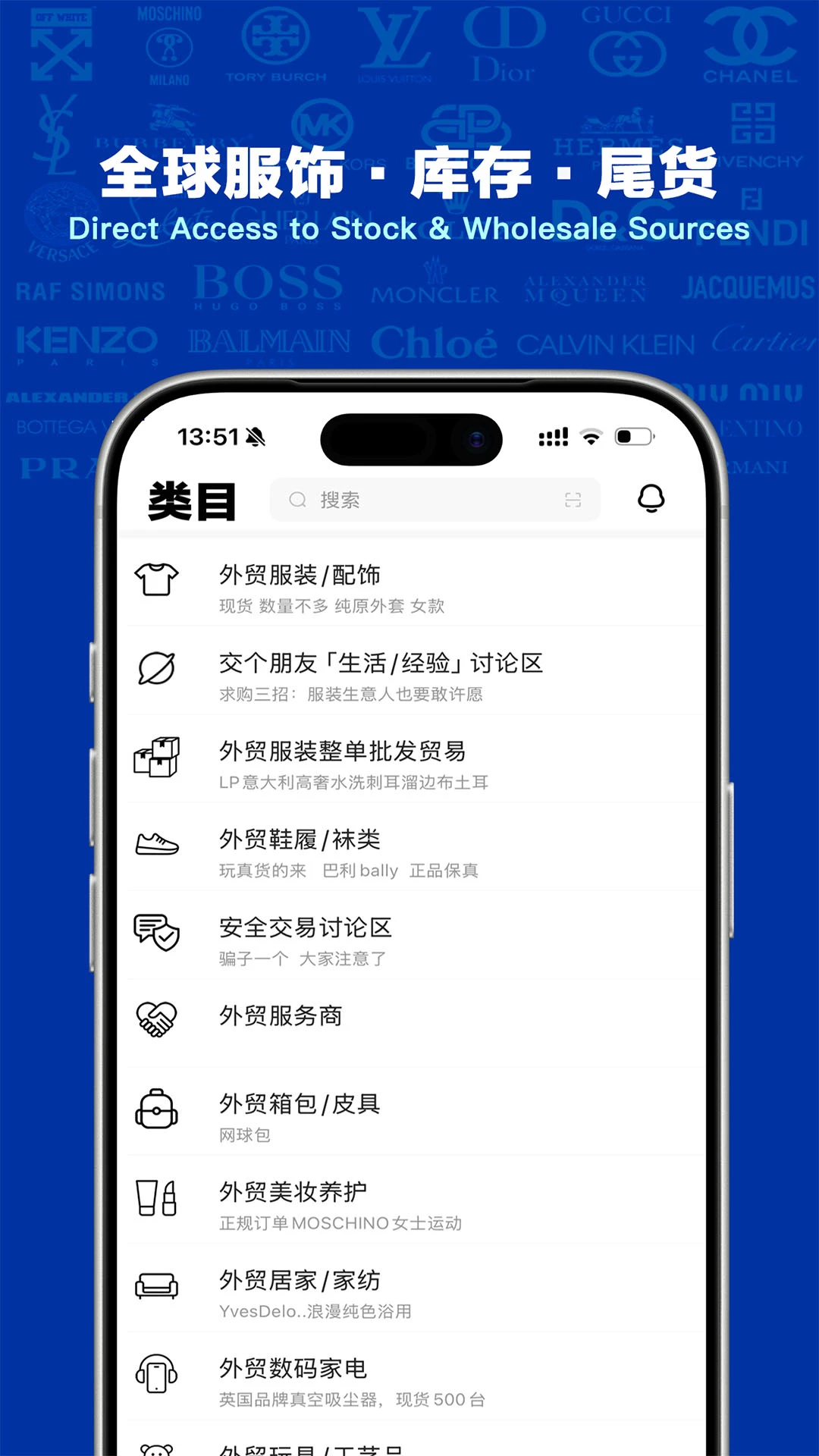 库百汇截图