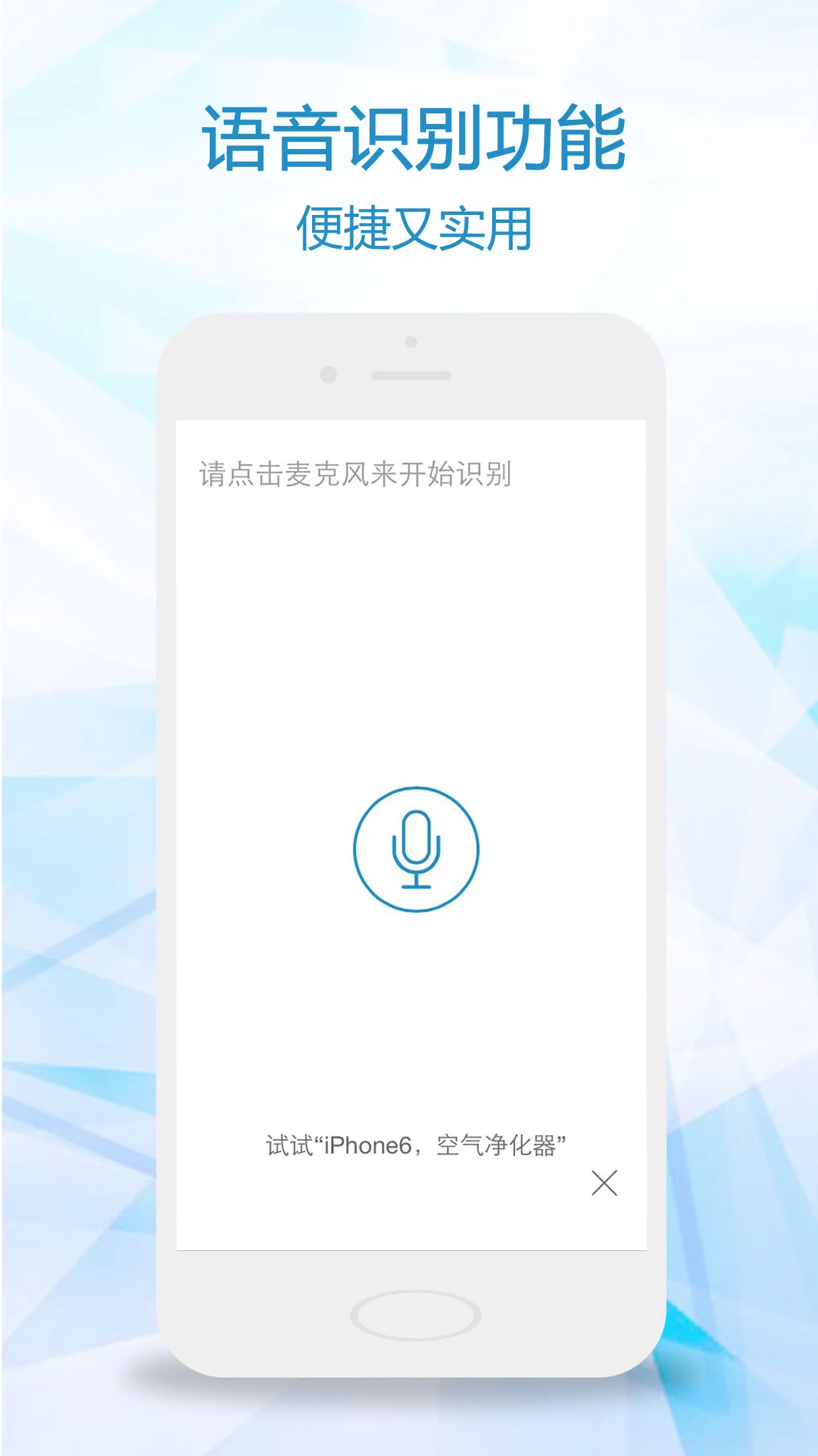 比一比价截图