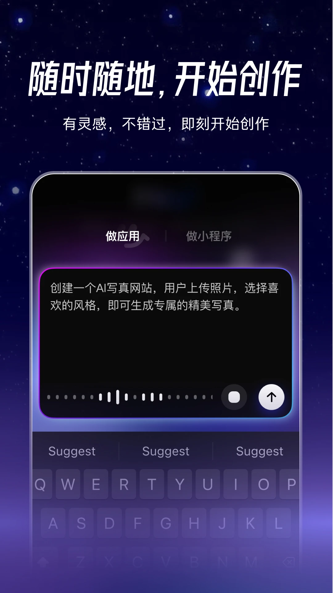 秒哒截图