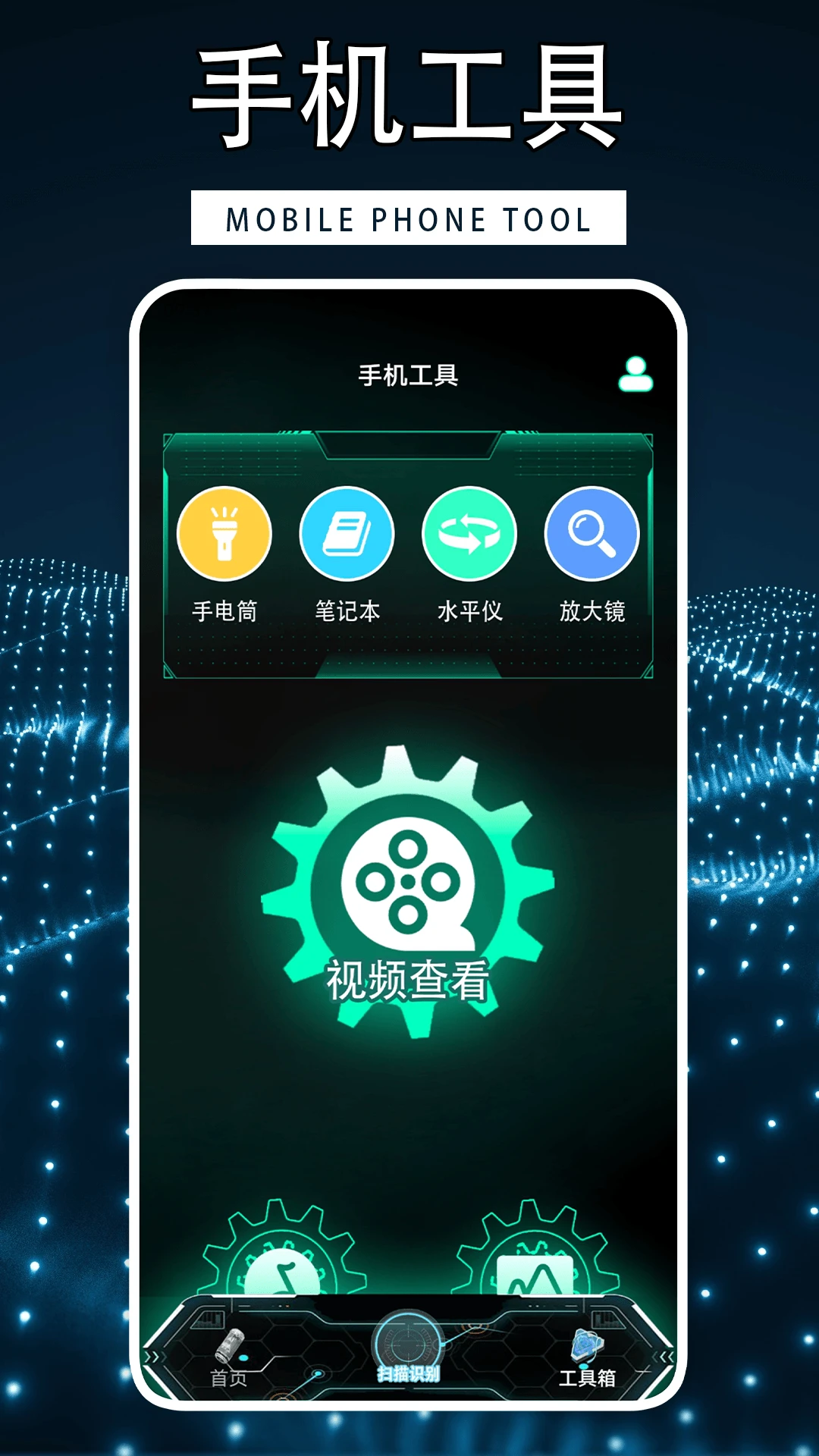 手机性能排行截图