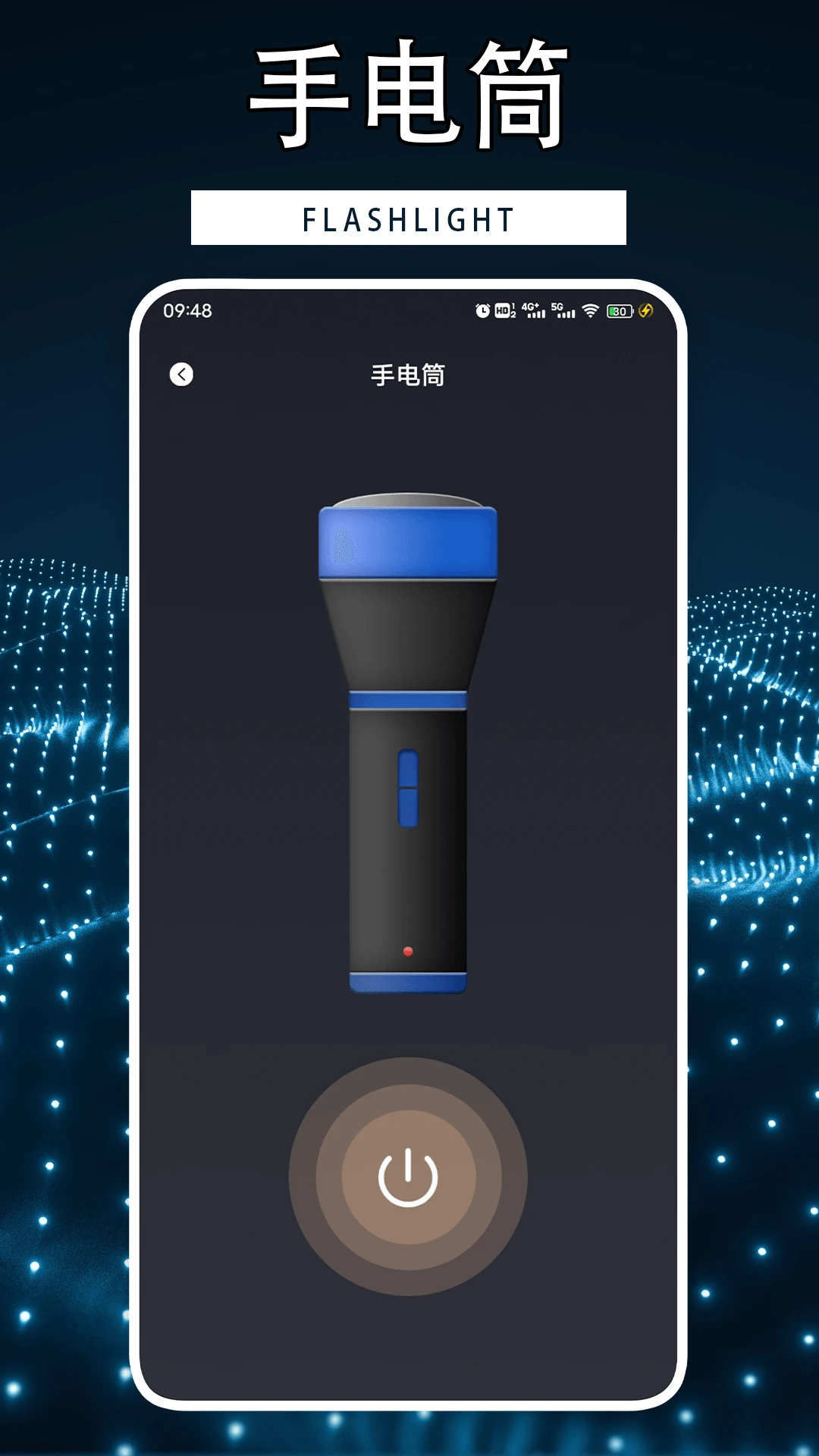 手机性能排行截图