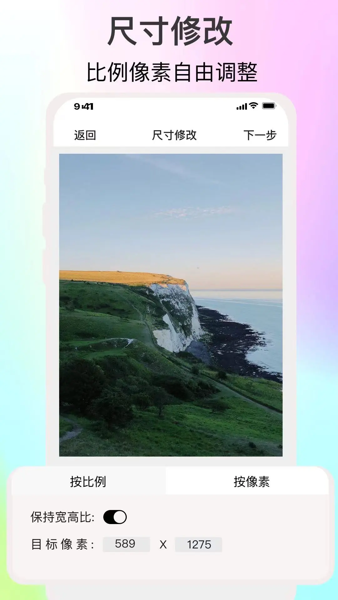 ImgMeta图片编辑助手截图