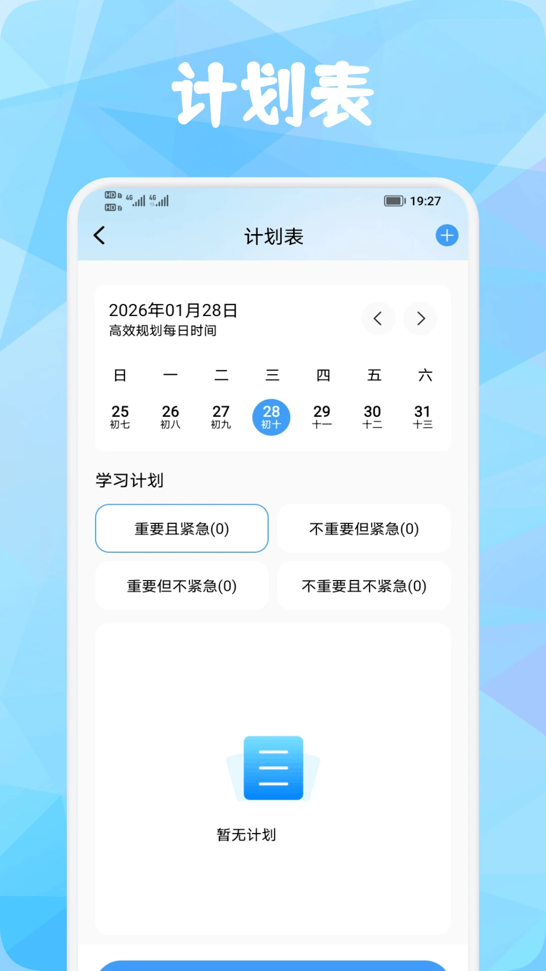 背单词花园截图