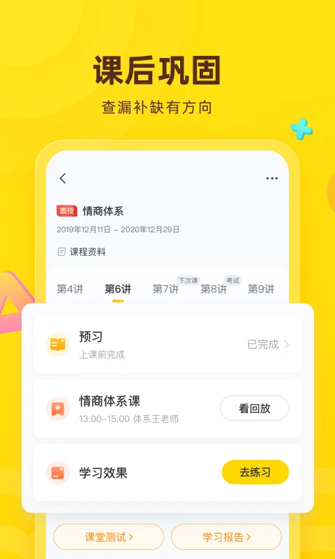 心田花开截图