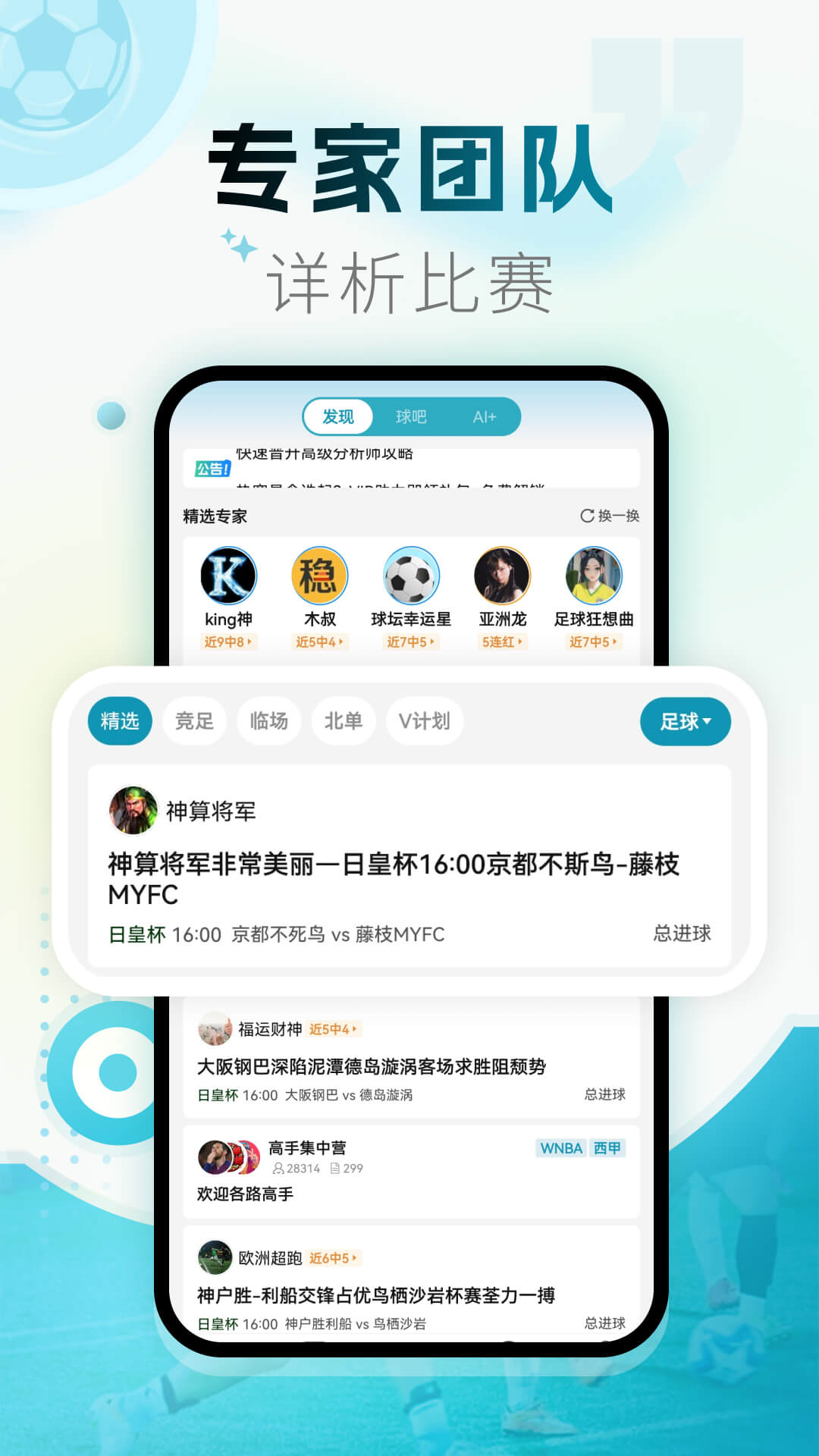 微球截图