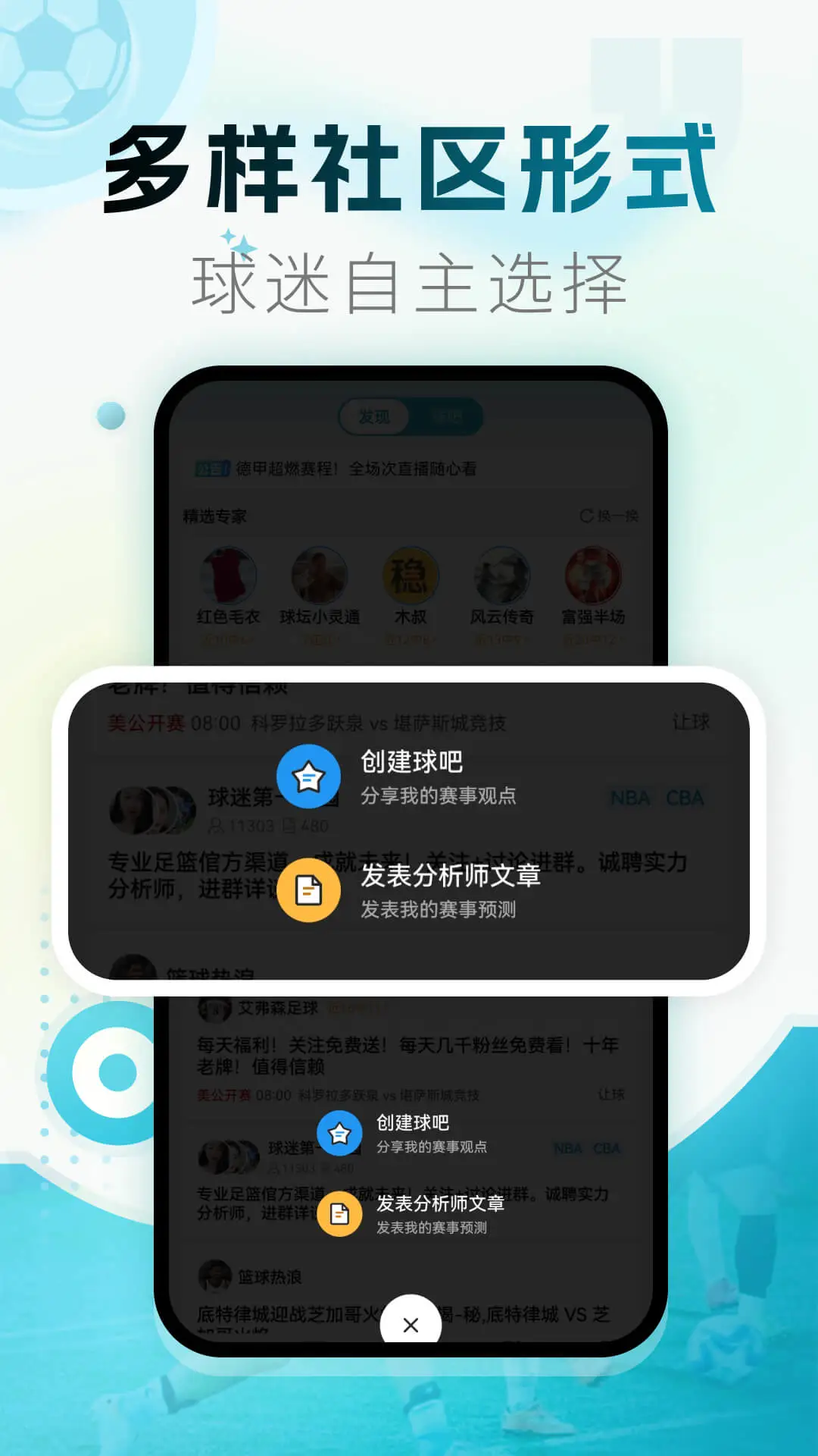 微球截图