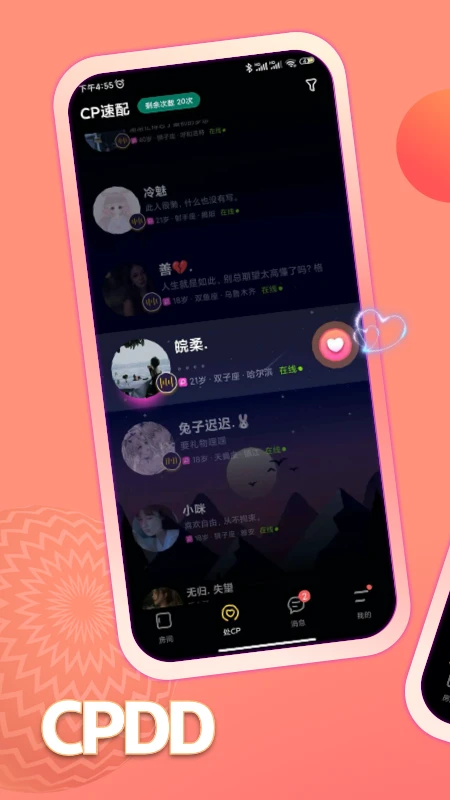 鱼塘截图