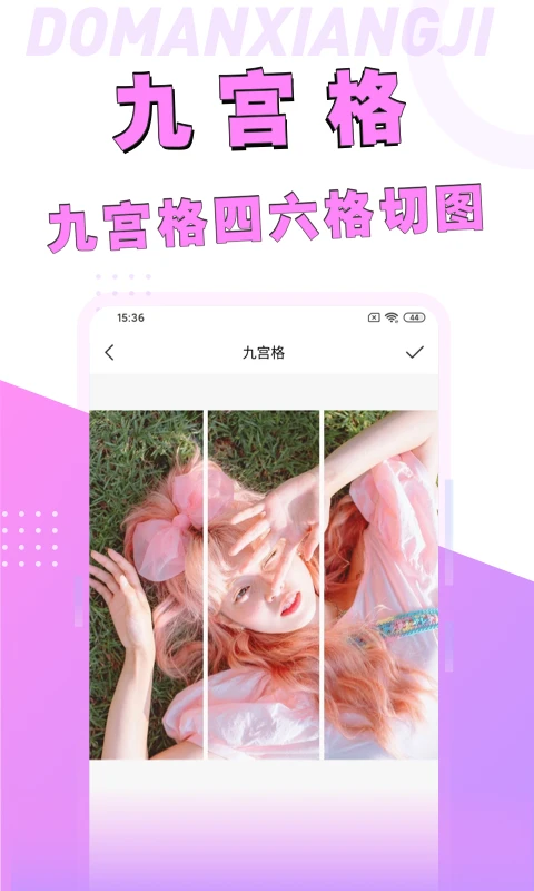 漫画脸相机截图