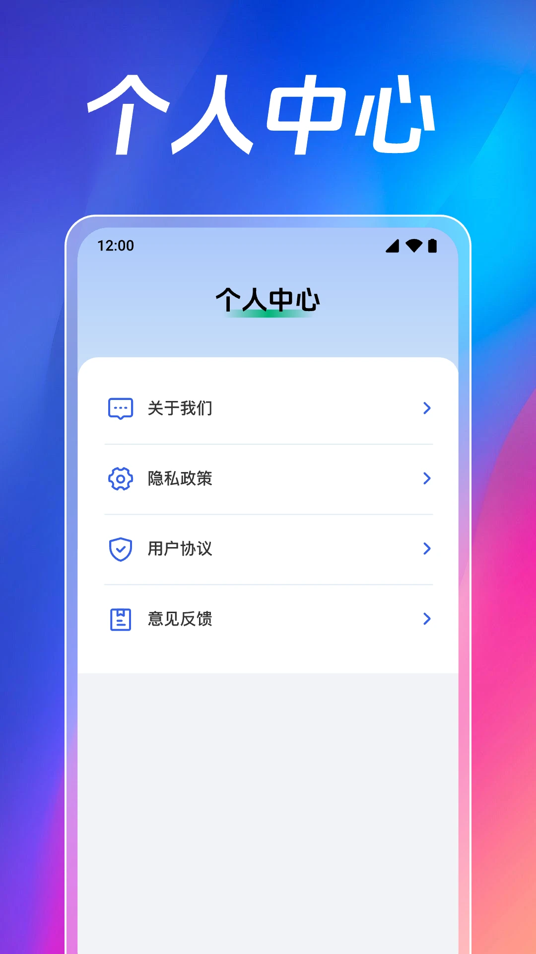 全免歌曲音乐播放器截图