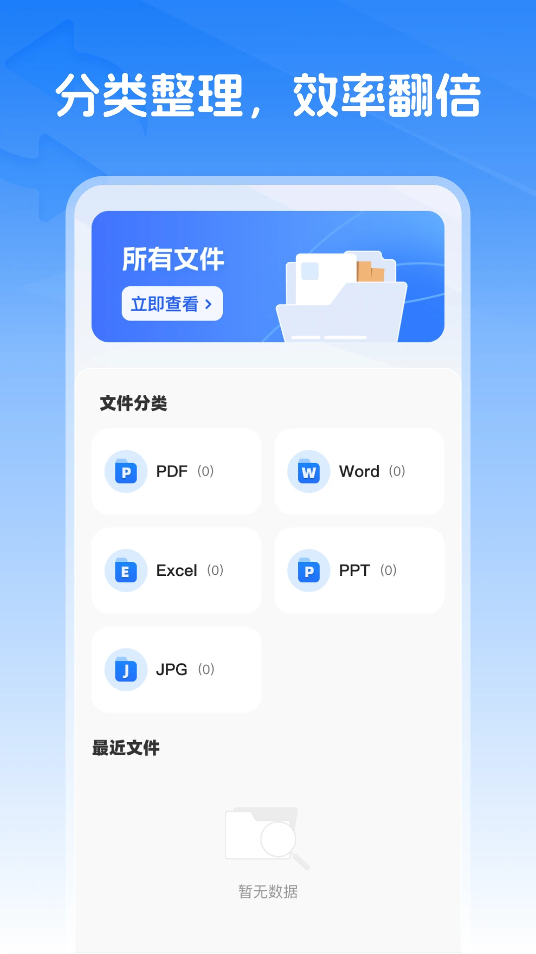 wqs格式转换截图