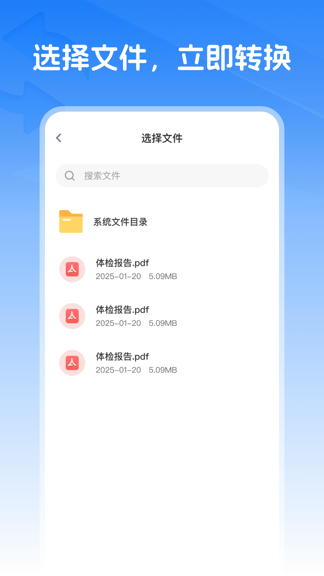 wqs格式转换截图