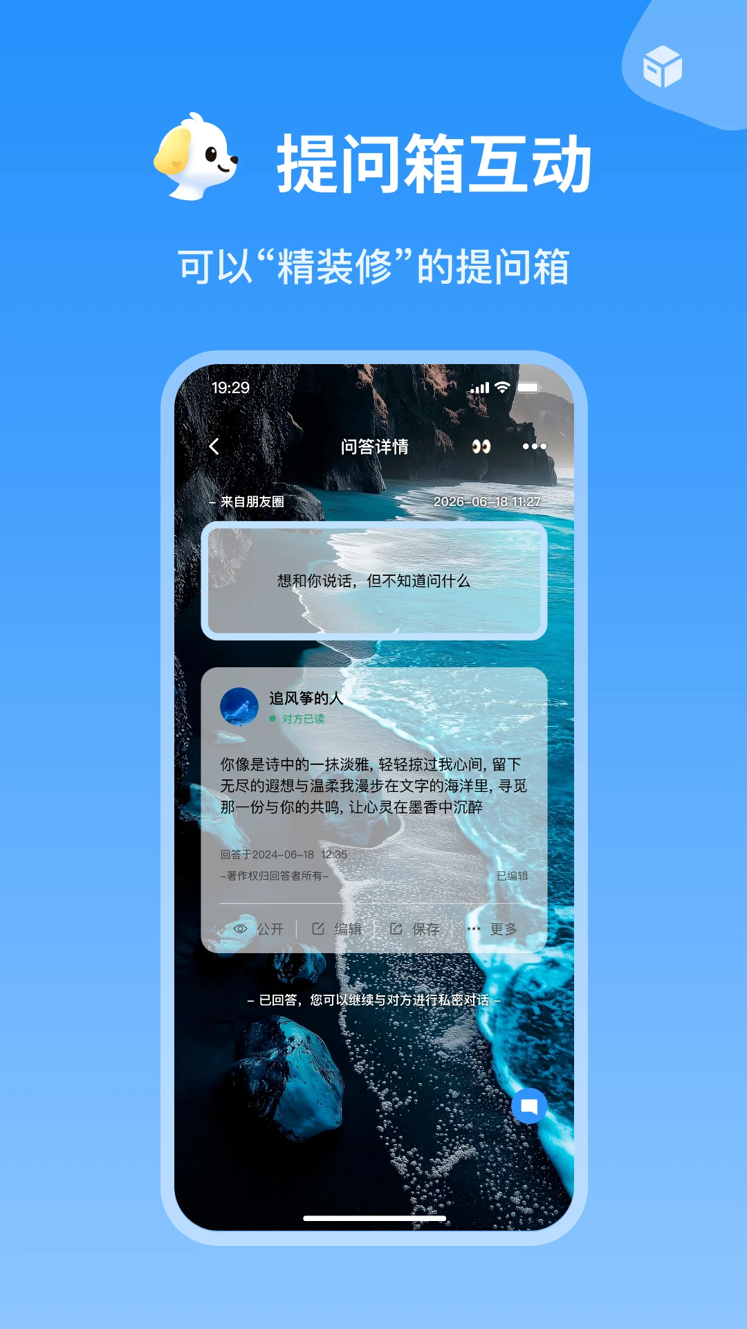 巴达狗截图