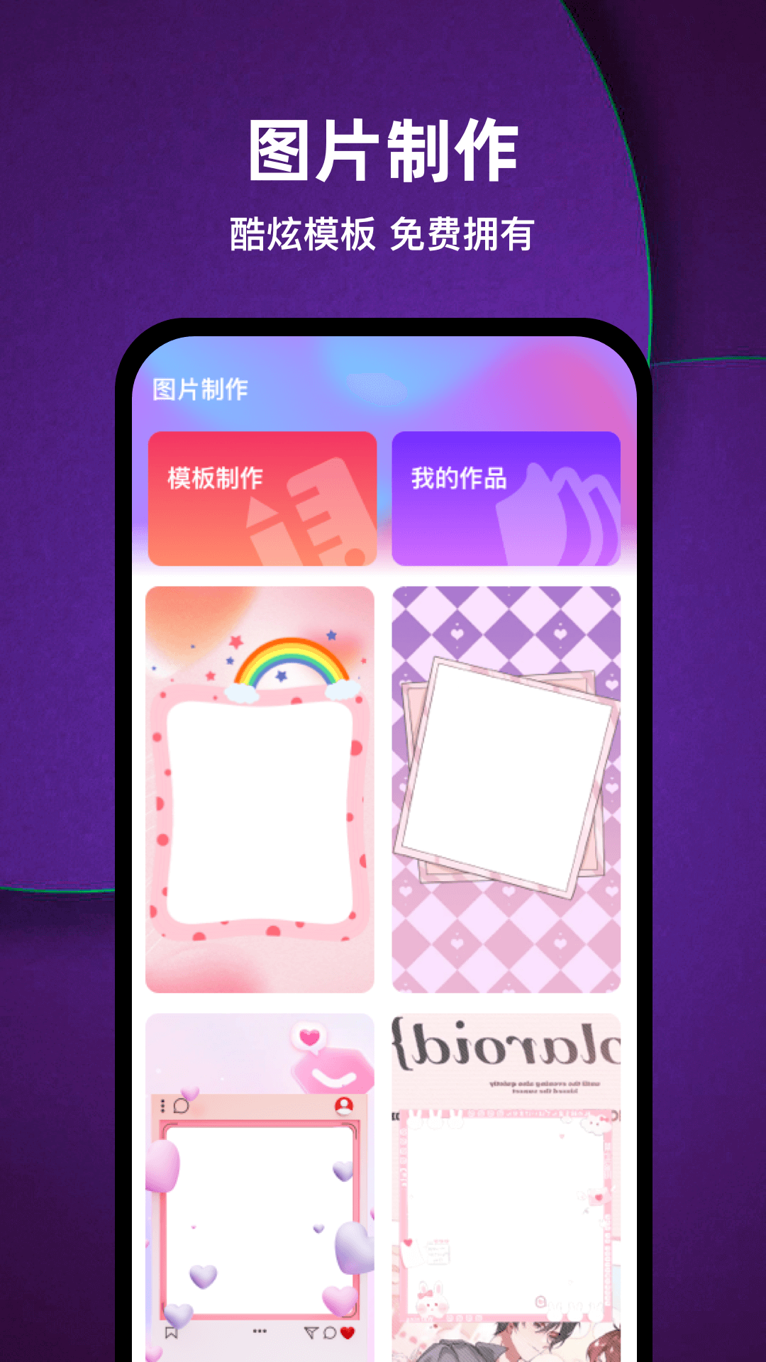 来电铃声免费大全截图