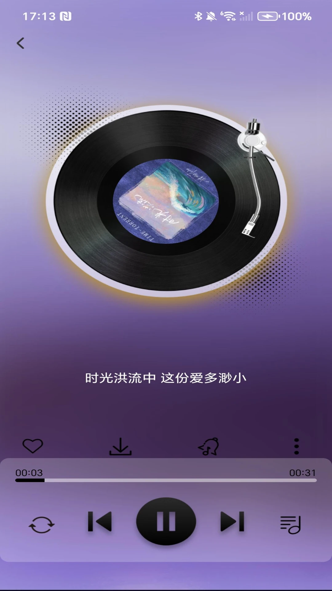 海量来电铃声截图