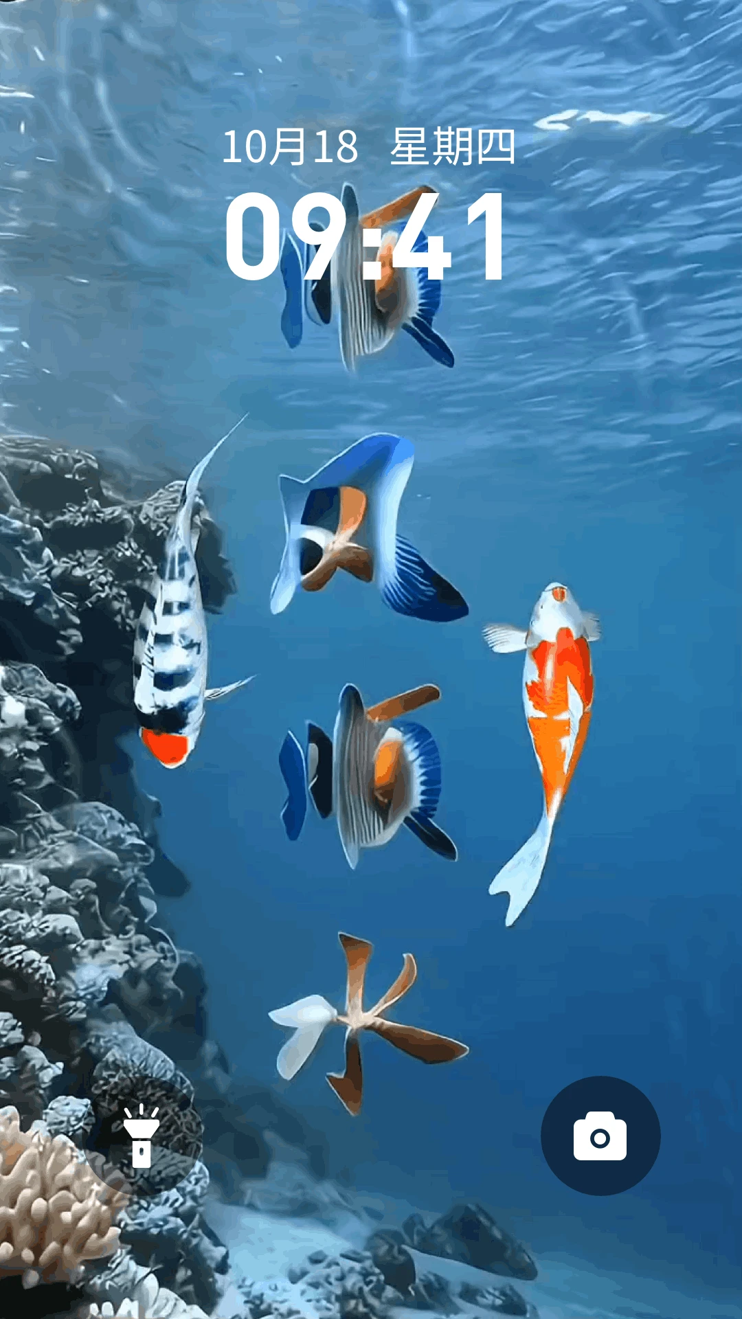 AI壁纸大师截图