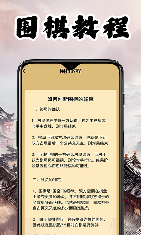 全民爱象棋截图