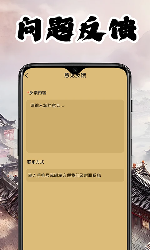 全民爱象棋截图