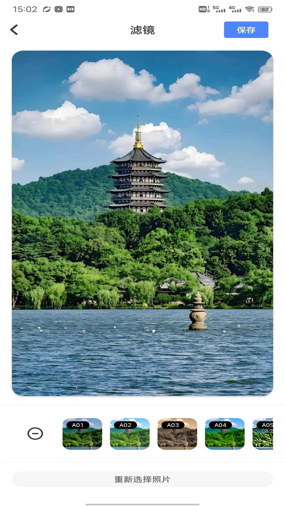 悠九平台截图
