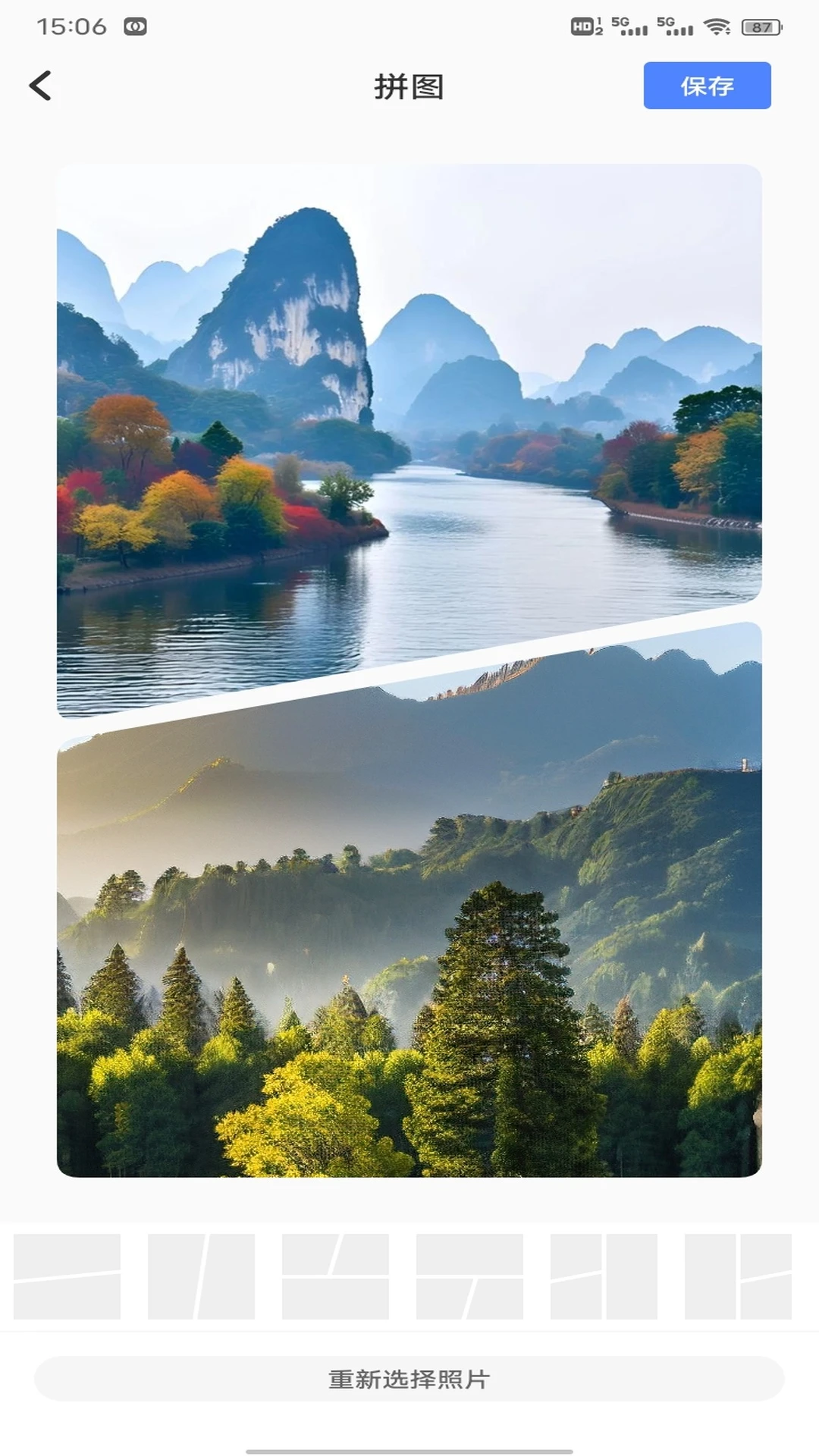 悠九平台截图