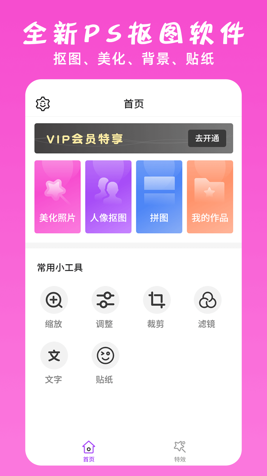 ps修图大神截图