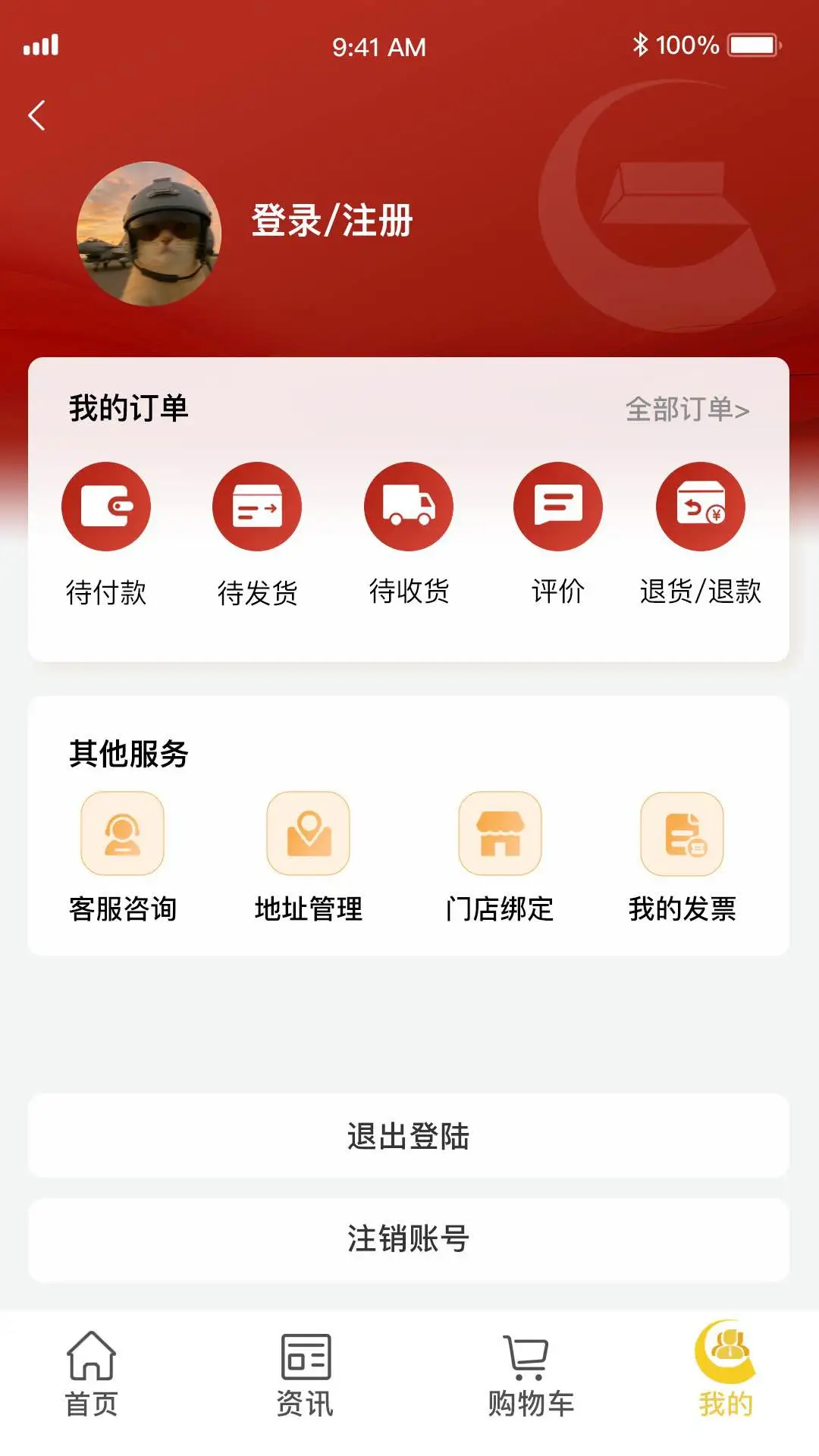 中国黄金截图