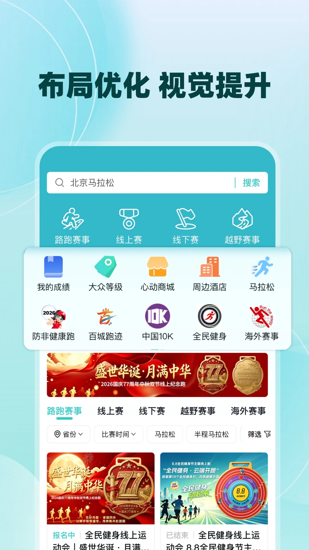 数字心动截图