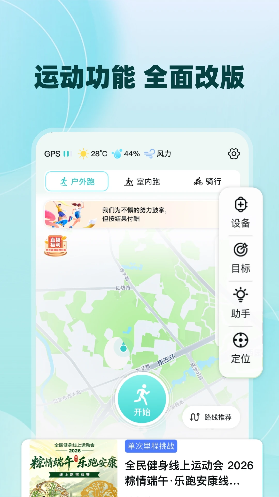 数字心动截图