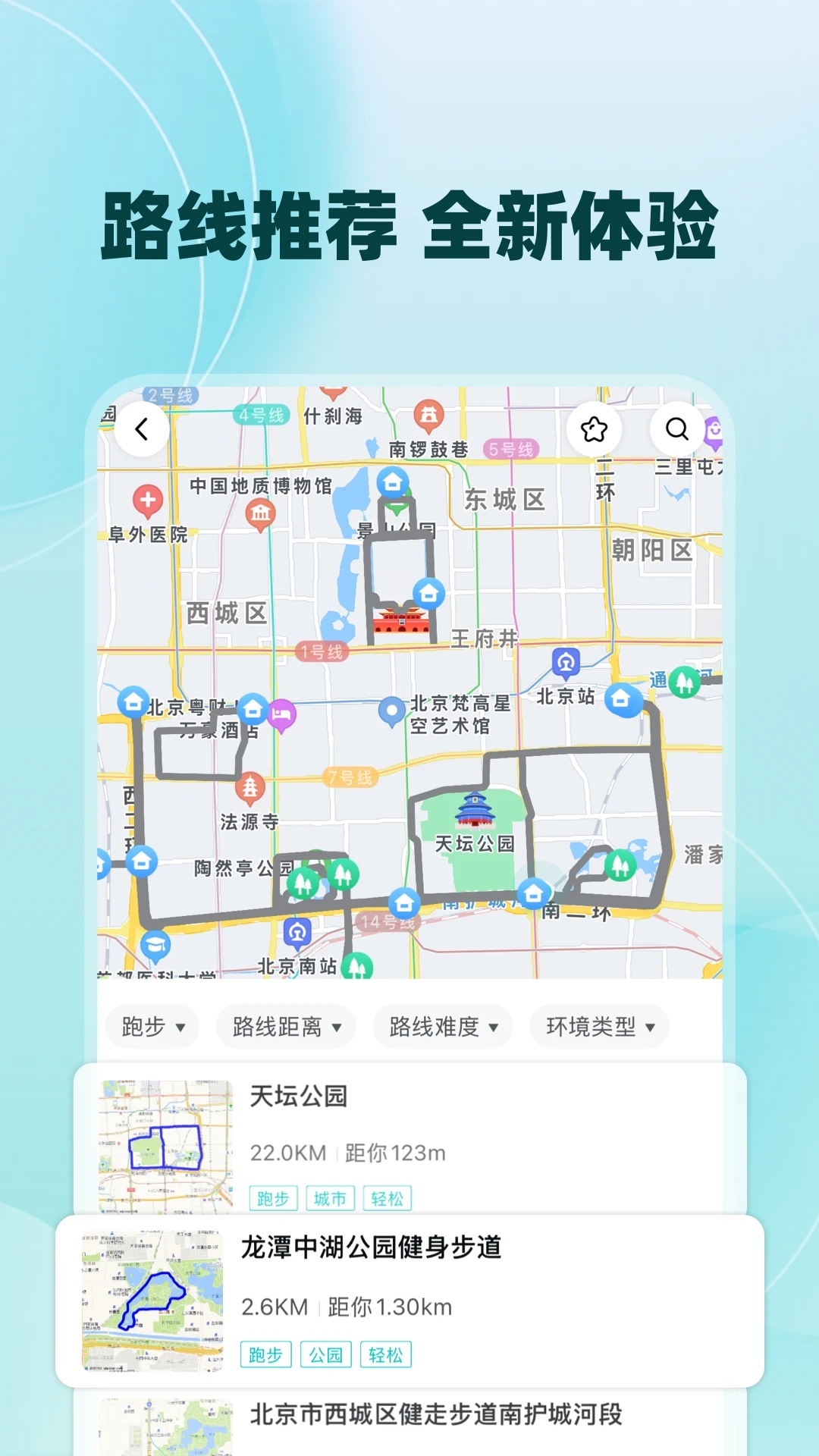 数字心动截图
