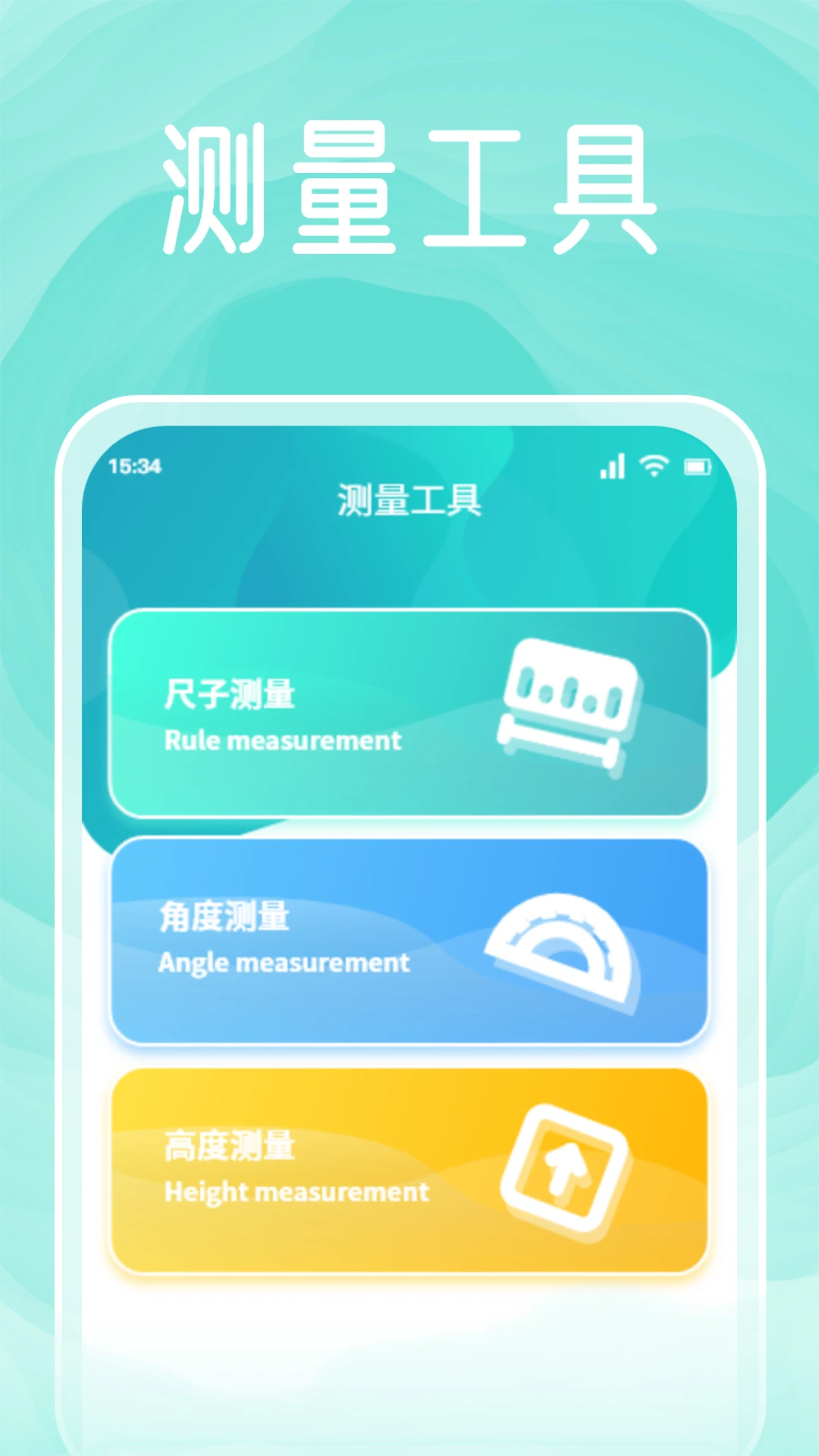 太极工具箱截图