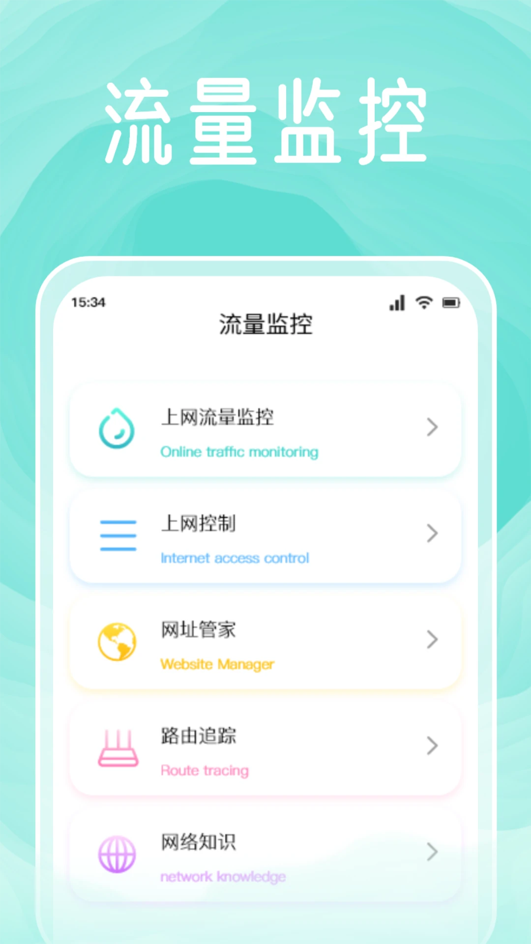 太极工具箱截图