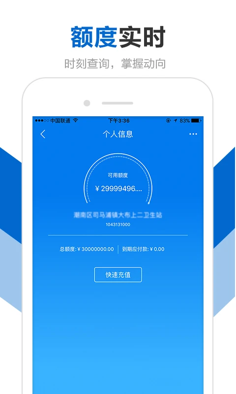 创美e药截图