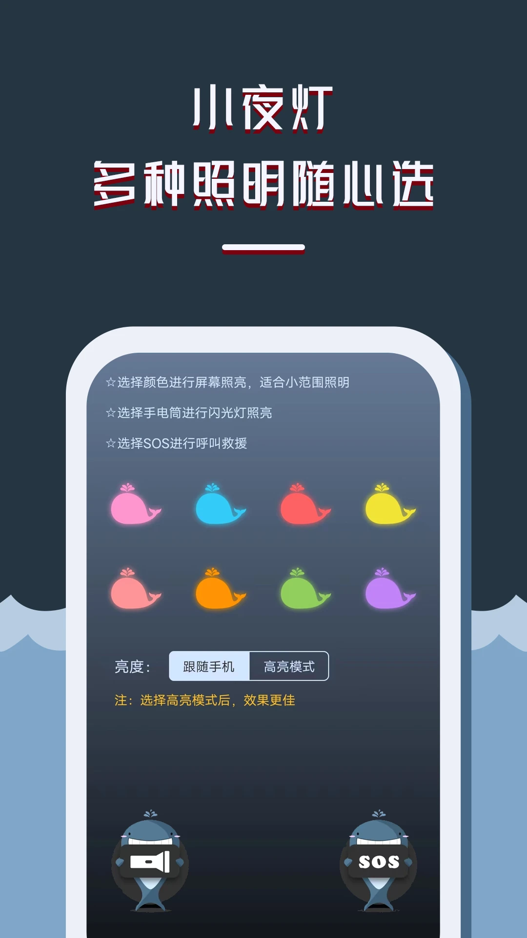 LED灯牌显示屏滚动字幕截图