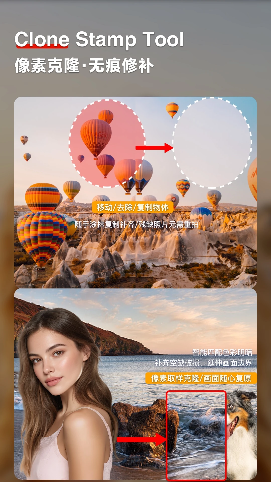 PS美图AI修图截图