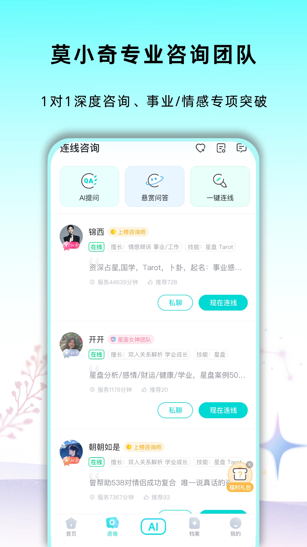 准了截图