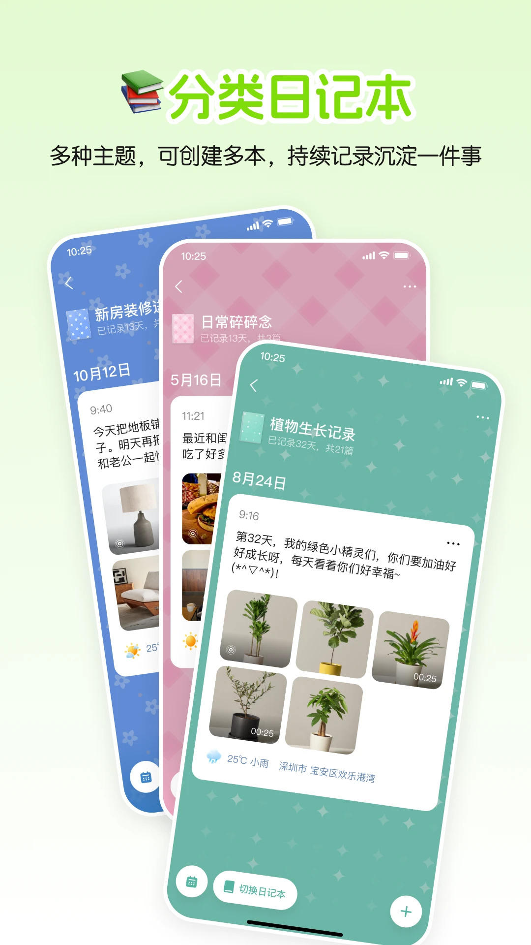 小福家截图