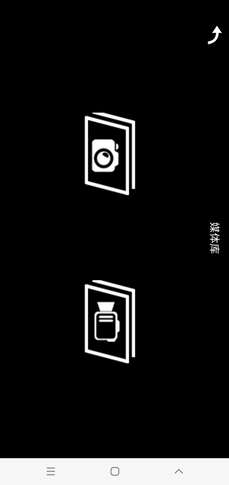 KY FPV截图