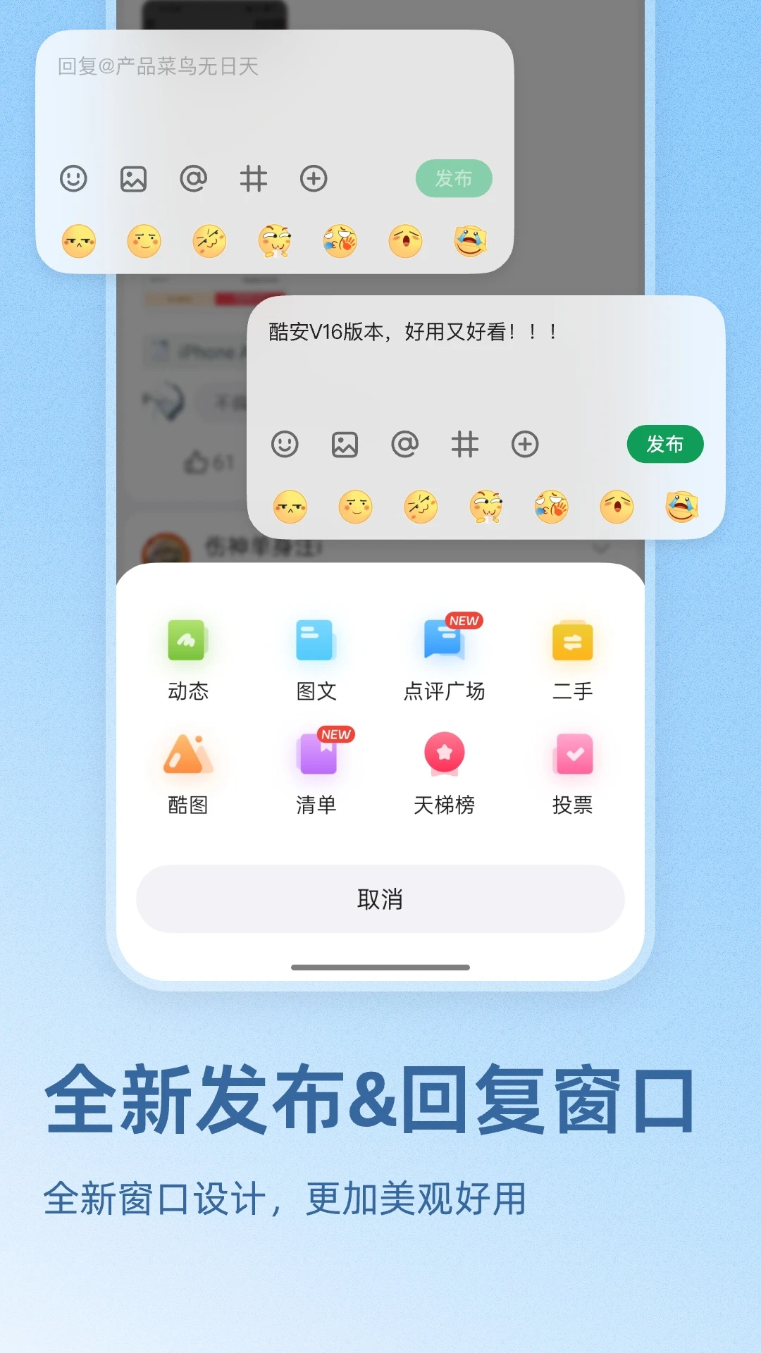 酷安截图