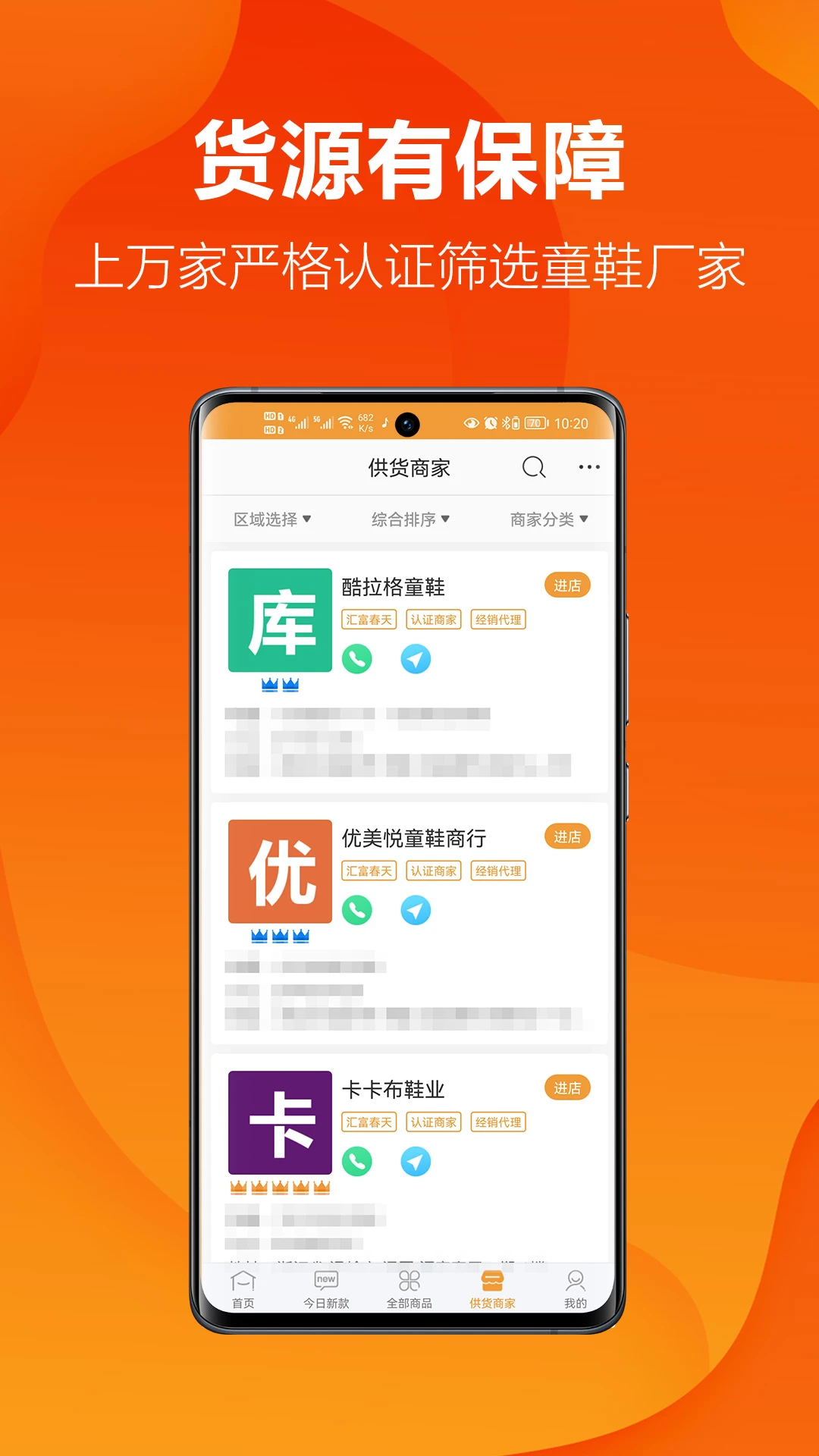 二童网截图