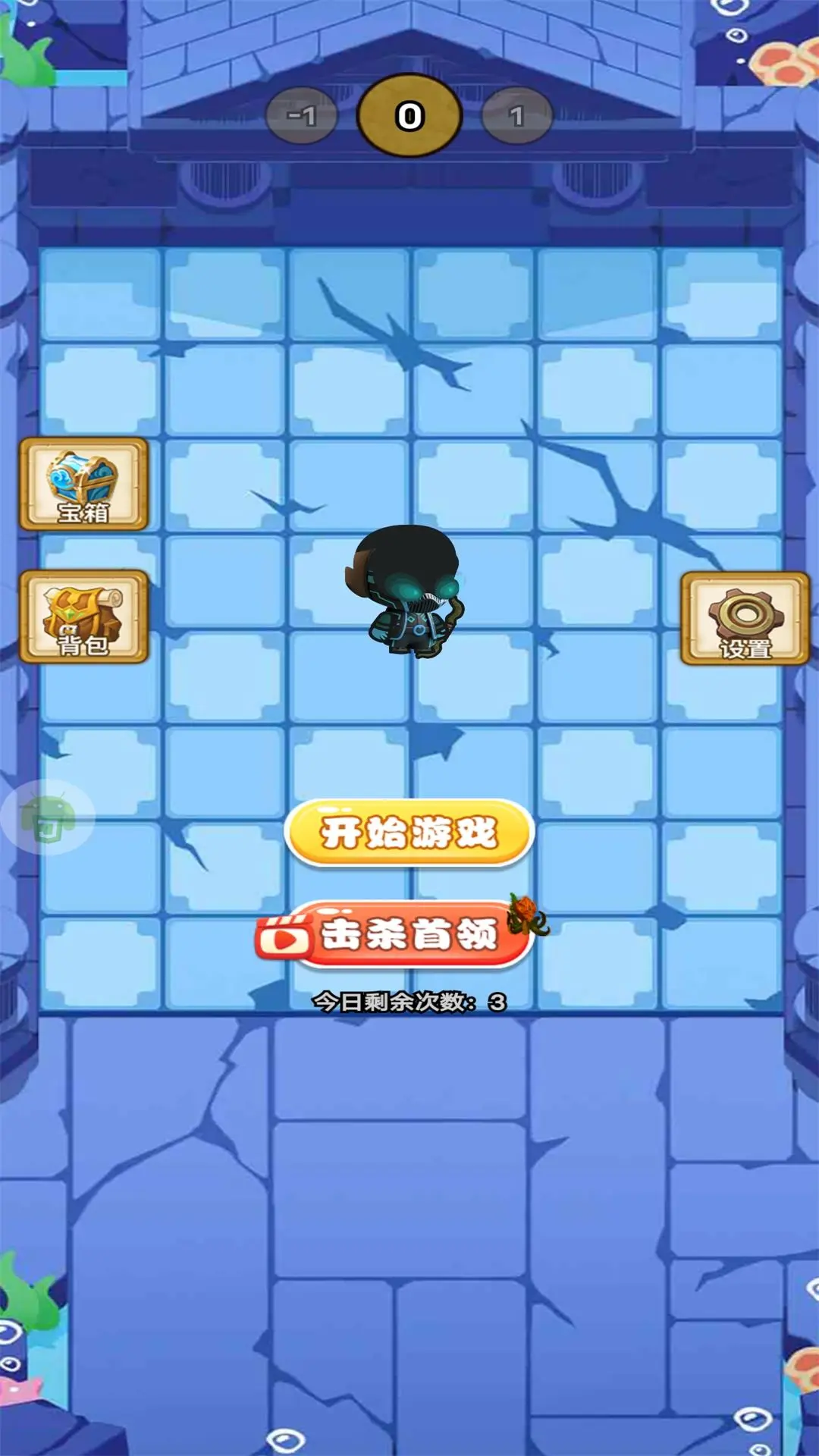 割草小达人截图
