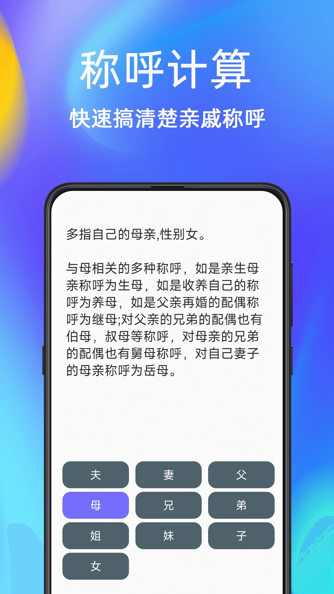 手机文件恢复截图