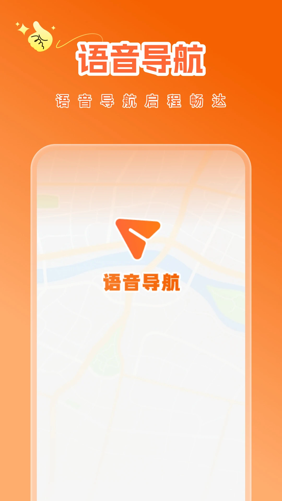 车主汽车检测截图