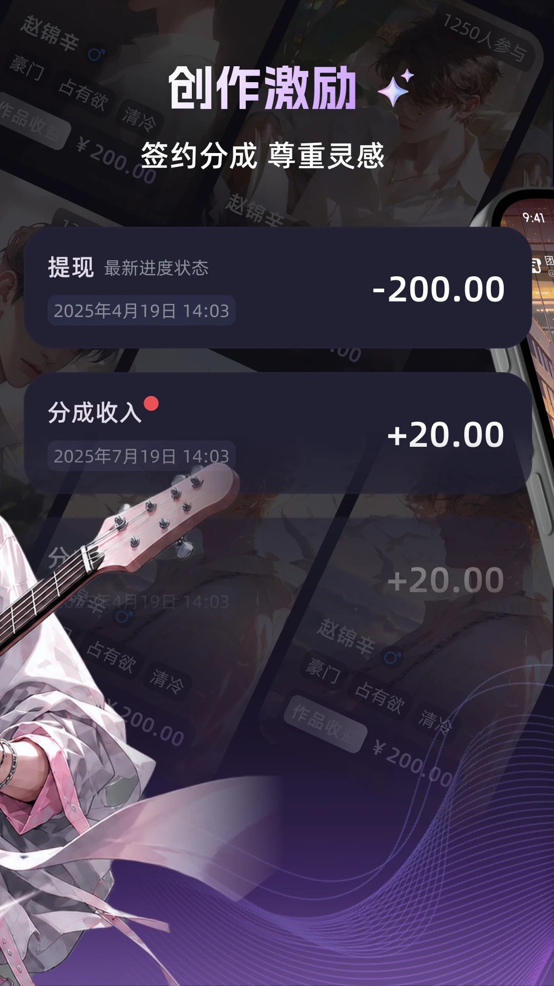 崽在截图