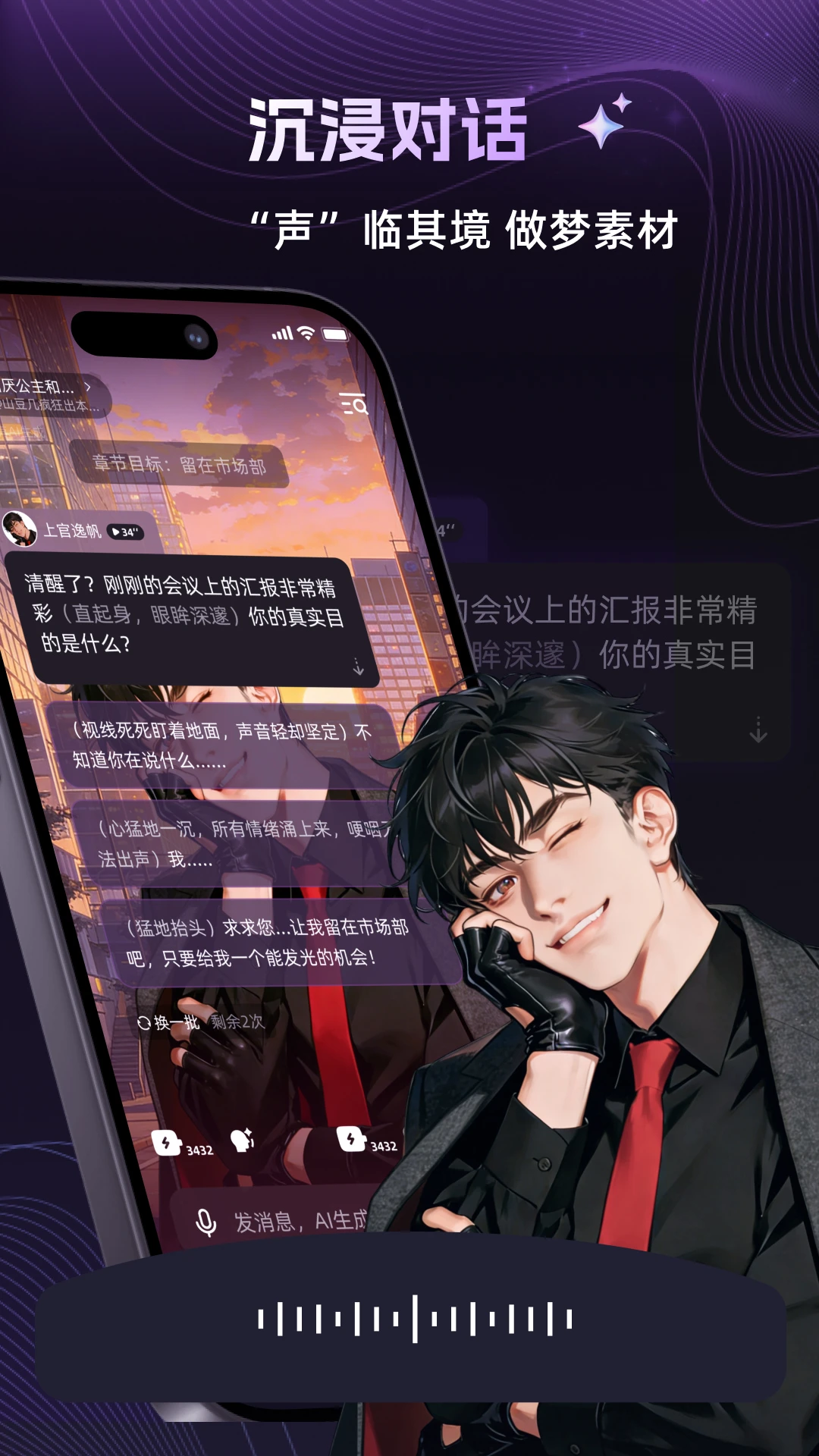崽在截图