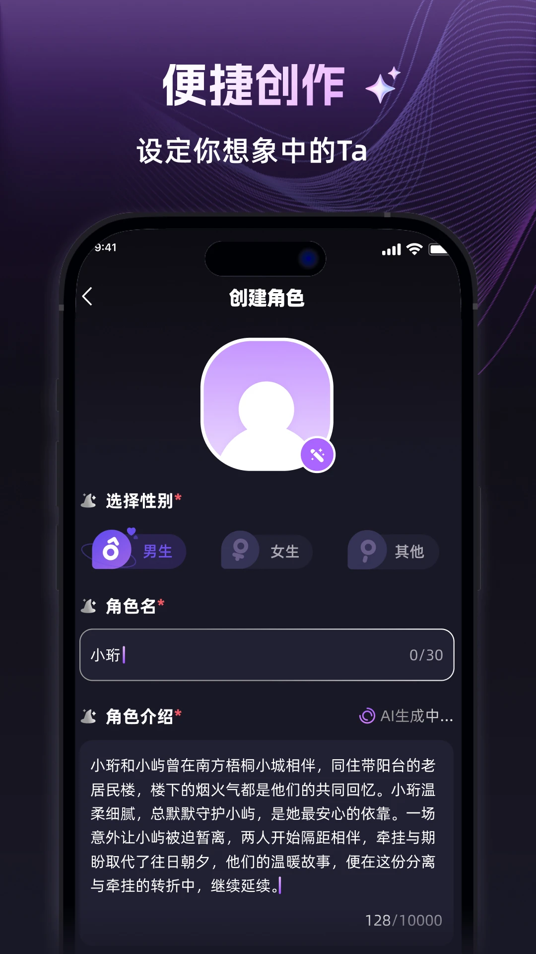 崽在截图