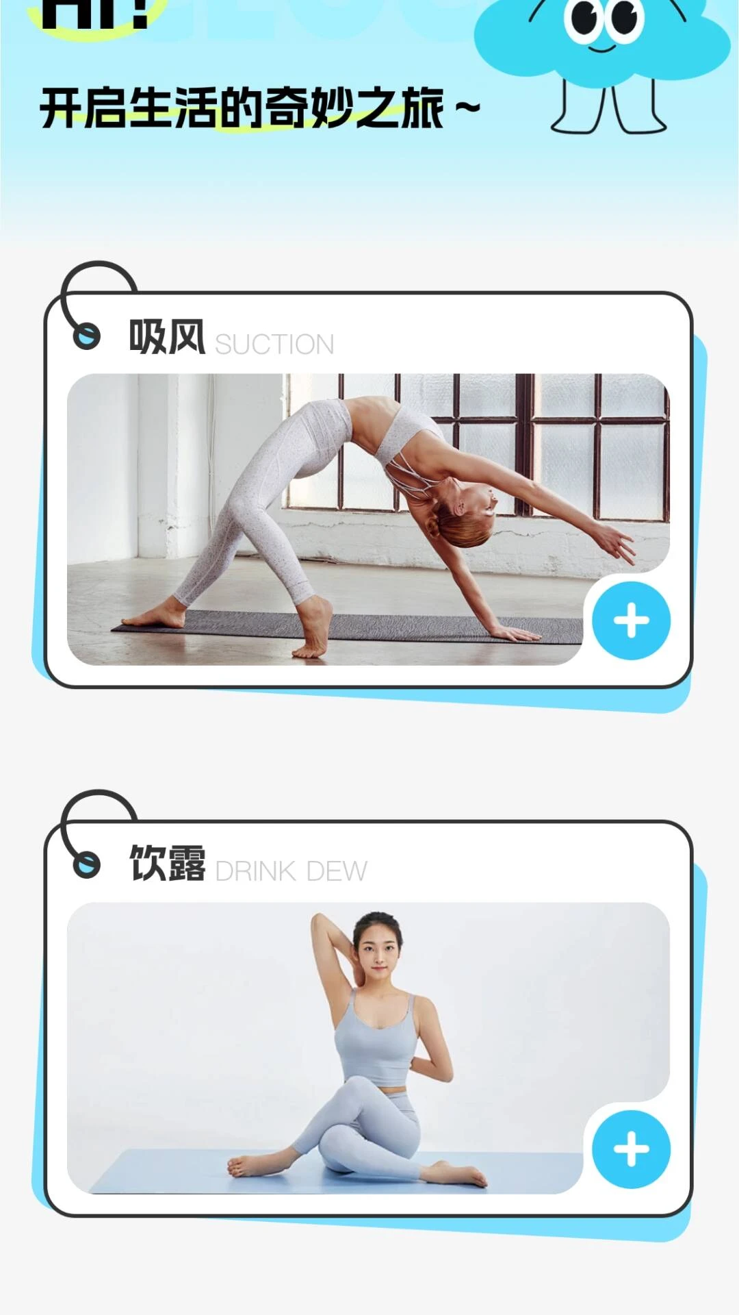 再见嘌呤截图