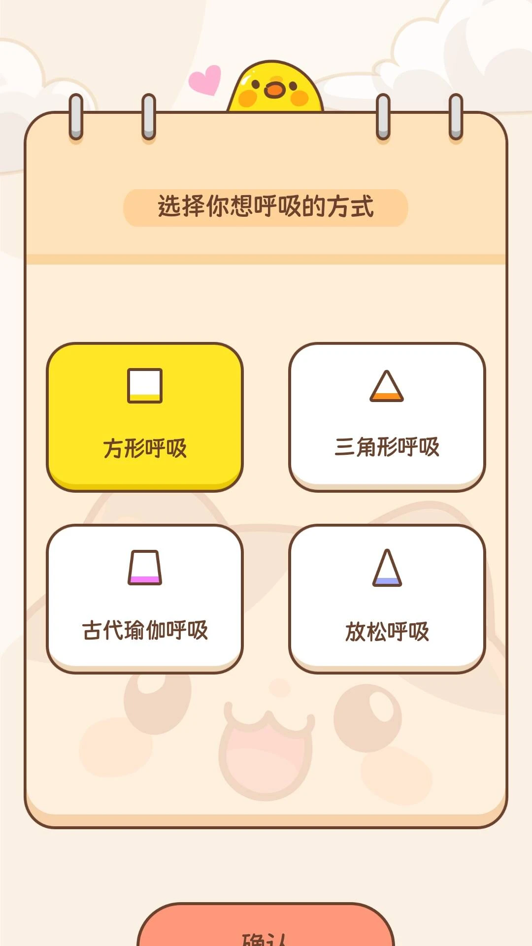 再见嘌呤截图