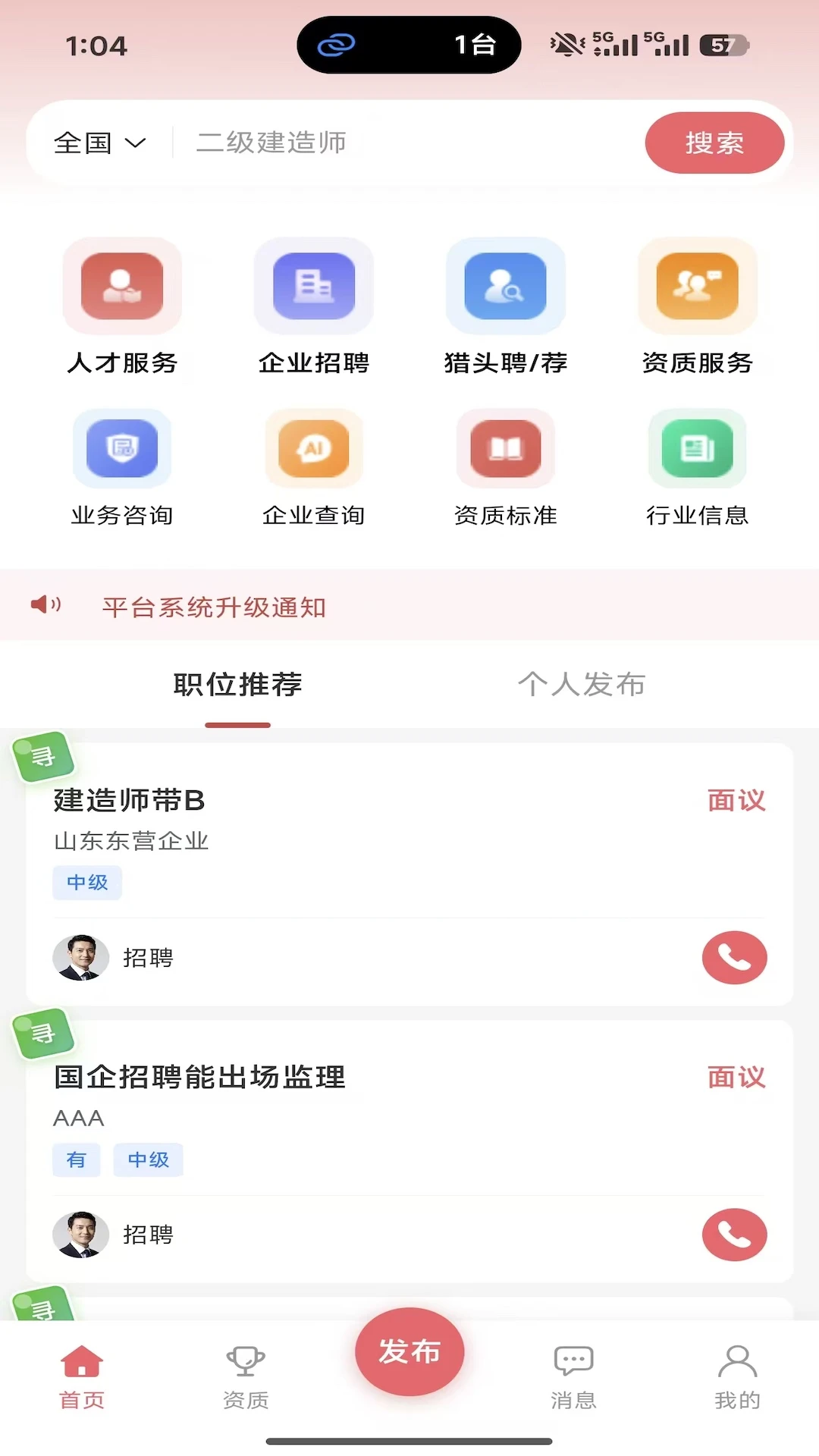 365证书截图