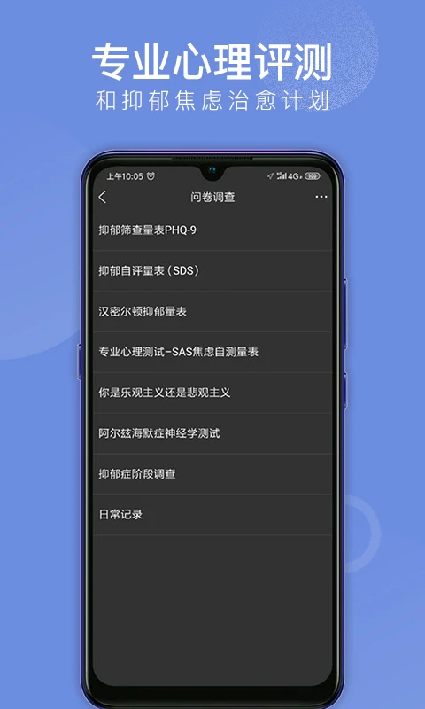 会跑截图