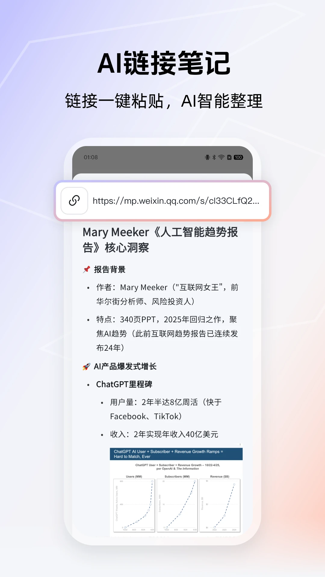 得到大脑截图