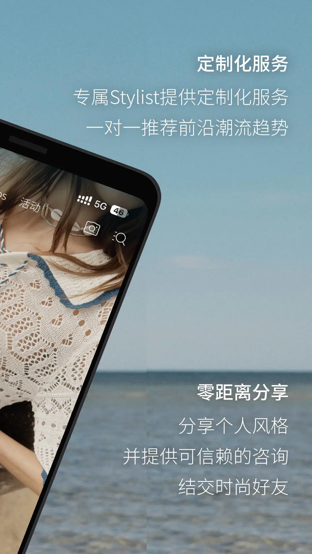 Fabrique截图